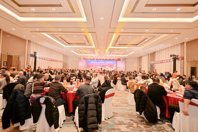 1773109045841726.png 【1】团拜会现场图.png