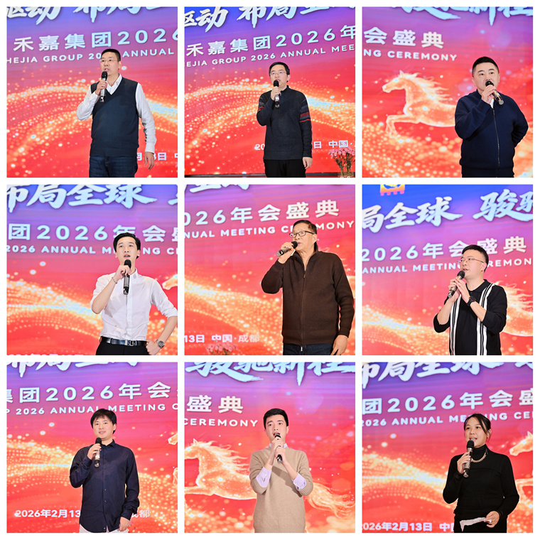 1773109128666481.png 各子公司总经理送祝福.png