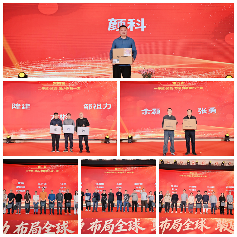 1773109181959801.png 抽奖.png