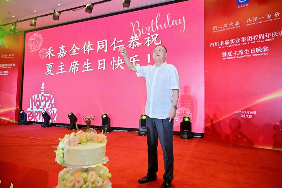 1786430074754587.png 夏主席致祝酒辞.png
