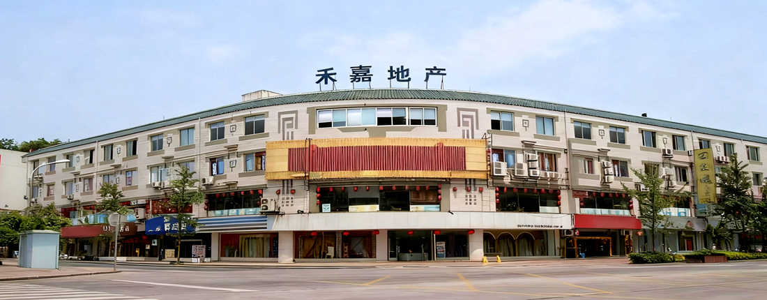 Sichuan Hejia Real Estate Development Co., Ltd